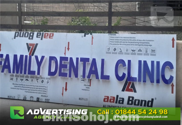 Digital LED Sign Board Price in Bangladesh